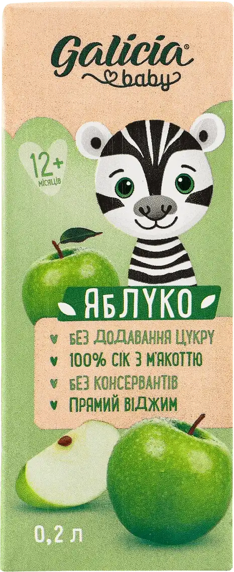 Сік Galicia яблучний з м`якоттю стерилізований 200 мл
