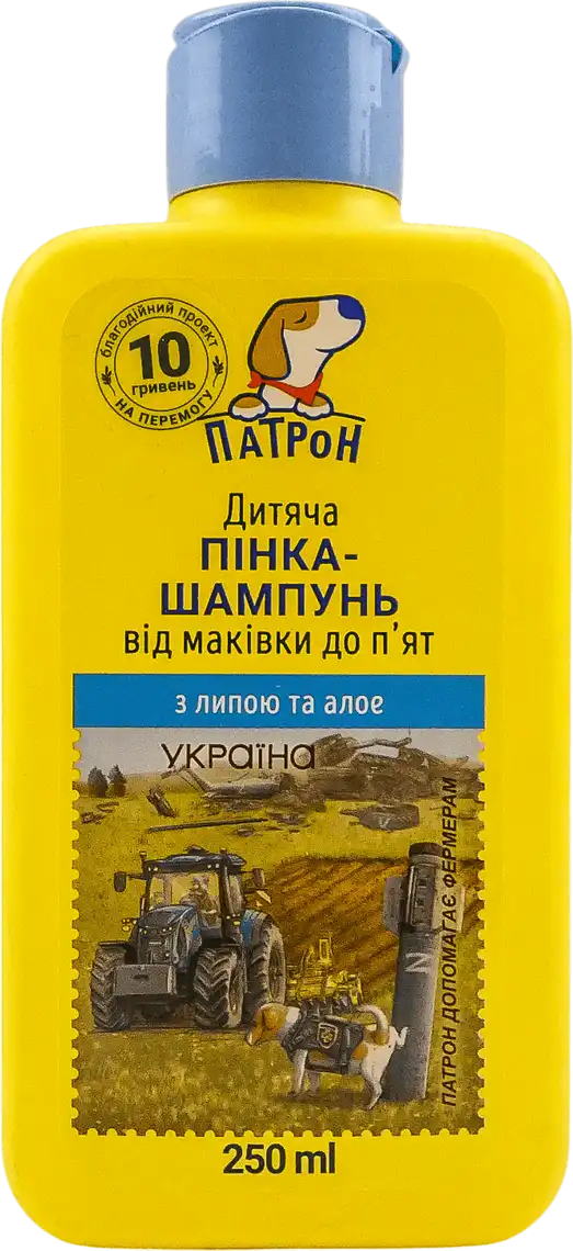 Пінка-шампунь Альянс краси Пес Патрон Від маківки до п'ят дитячий 250 мл