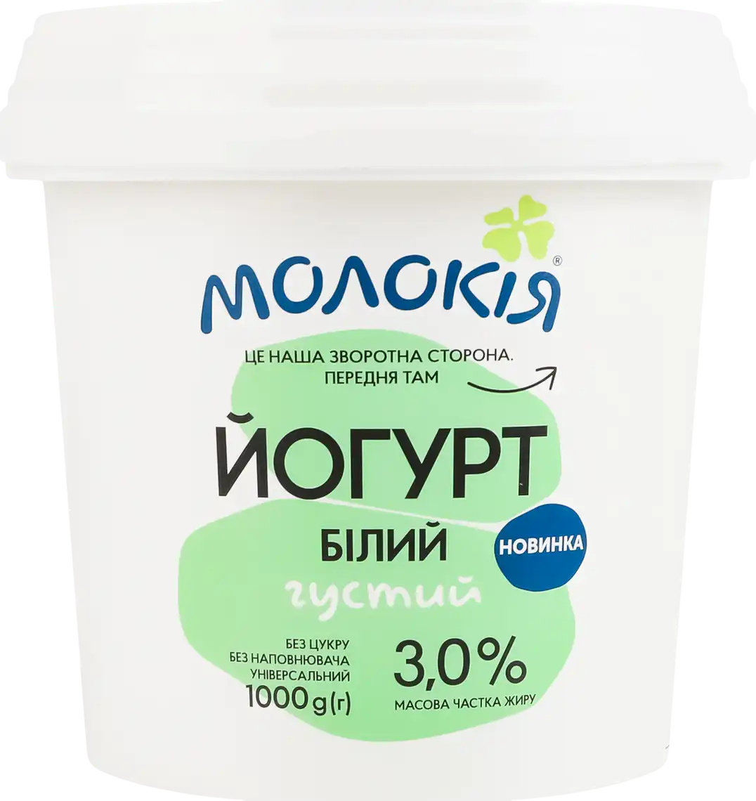 Йогурт Молокія білий густий 3% 1 кг