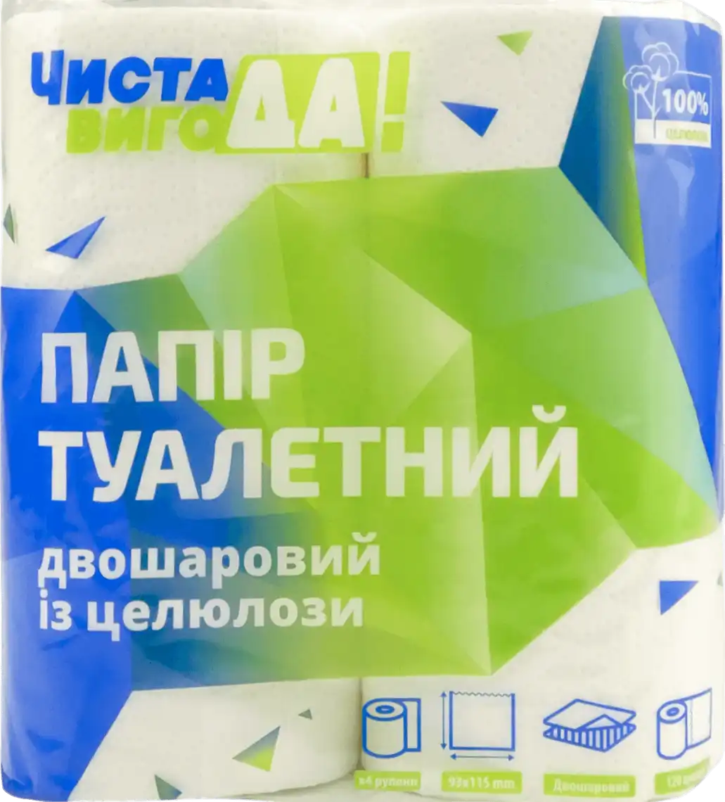 Папір туалетний ЧИСТА ВИГОДА! 2-шаровий 4 шт