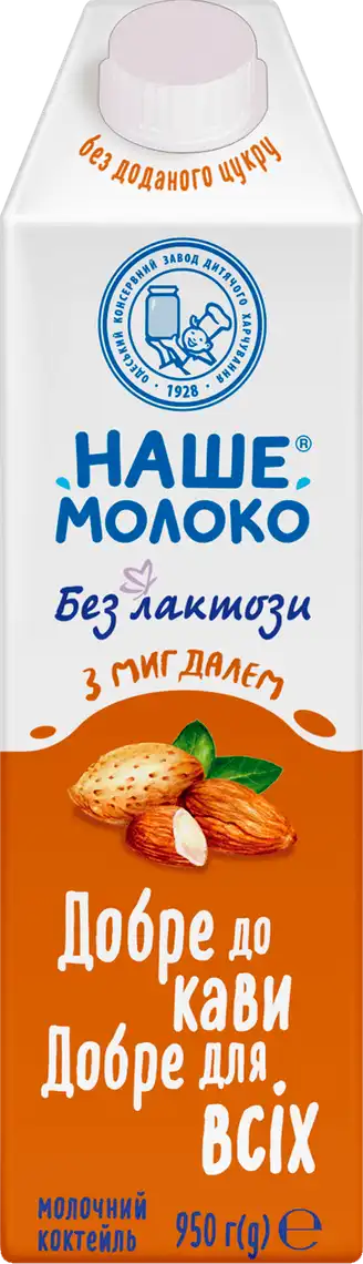 Коктейль молочний Наше молоко з мигдалем безлактозний 950 г