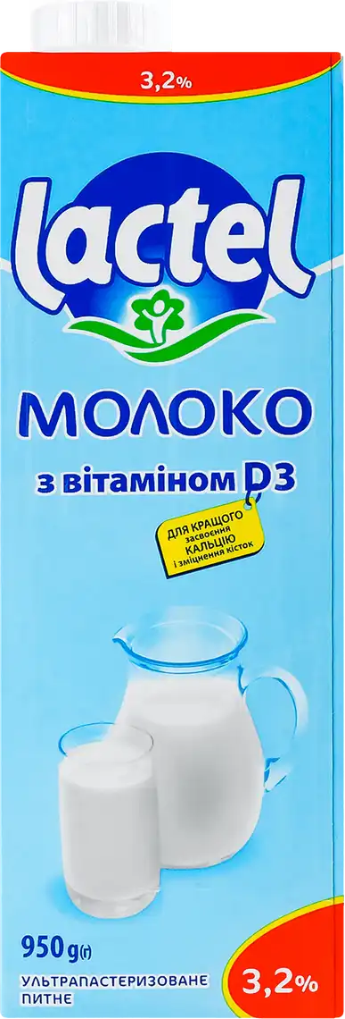 Молоко Lactel із вітаміном D 3.2% 950 г