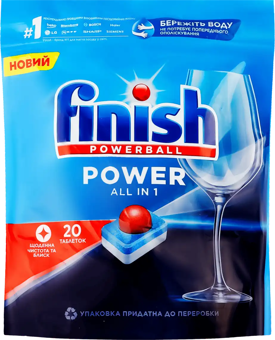 Таблетки для миття посуду в посудомийних машинах Finish Powerball All in 1 Max 20 шт
