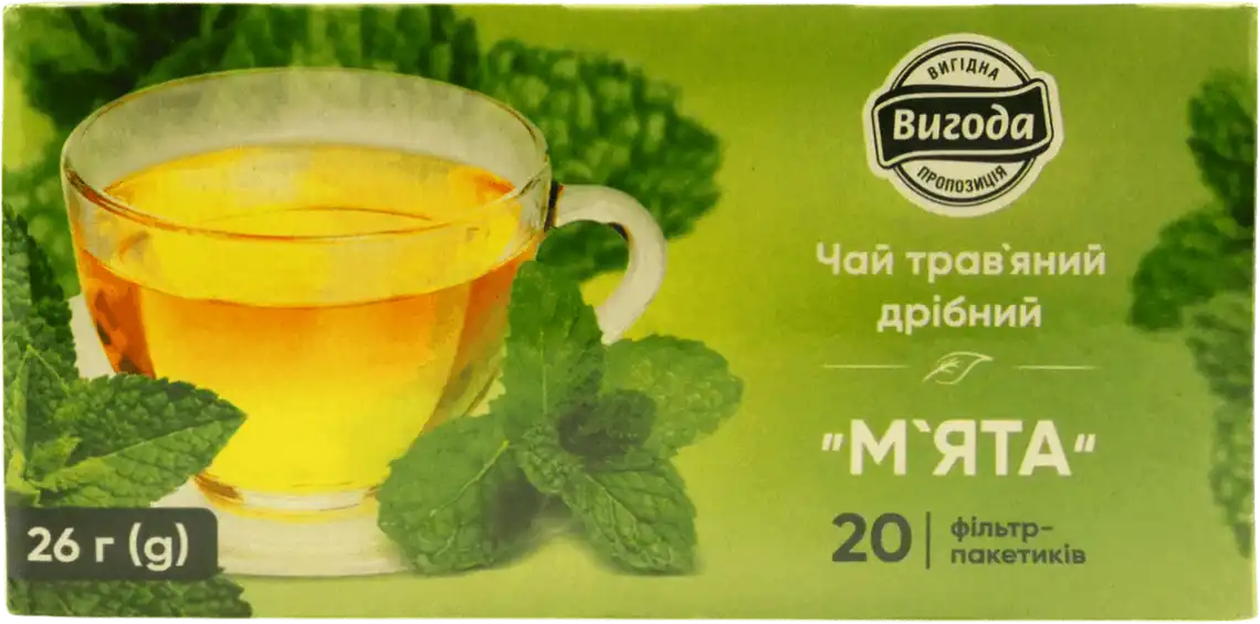 Чай Вигода М'ята трав'яний 20х1.3 г