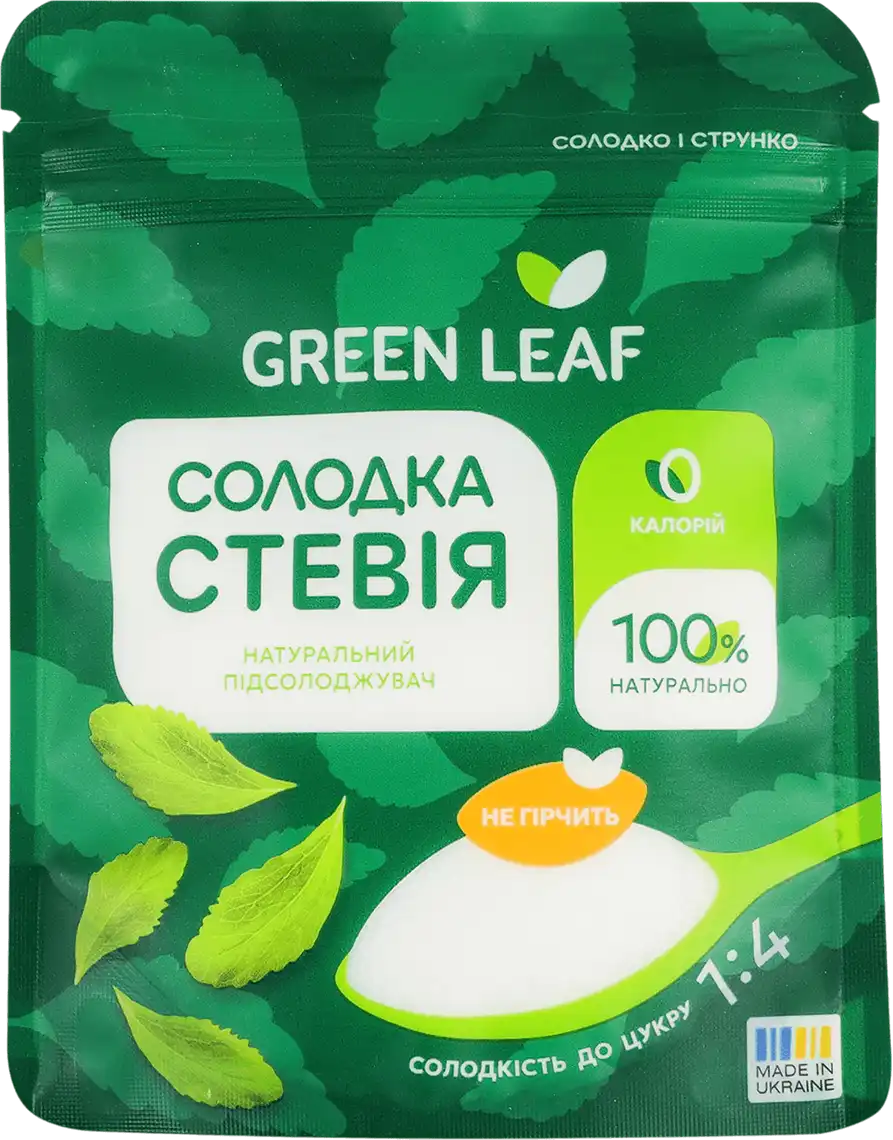 Стевія Green Leaf солодка 1:4 100 г