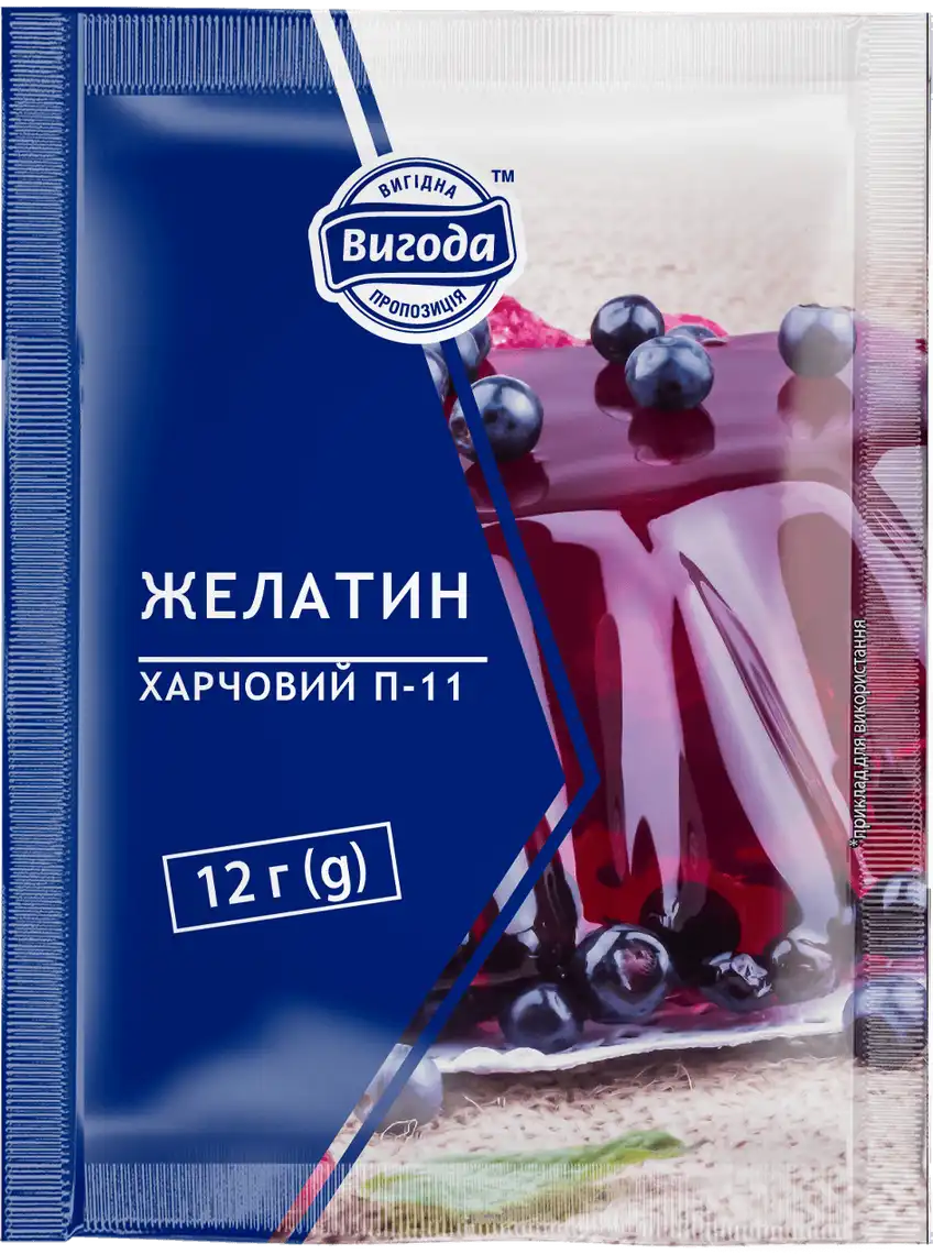 Желатин Вигода харчовий 12 г
