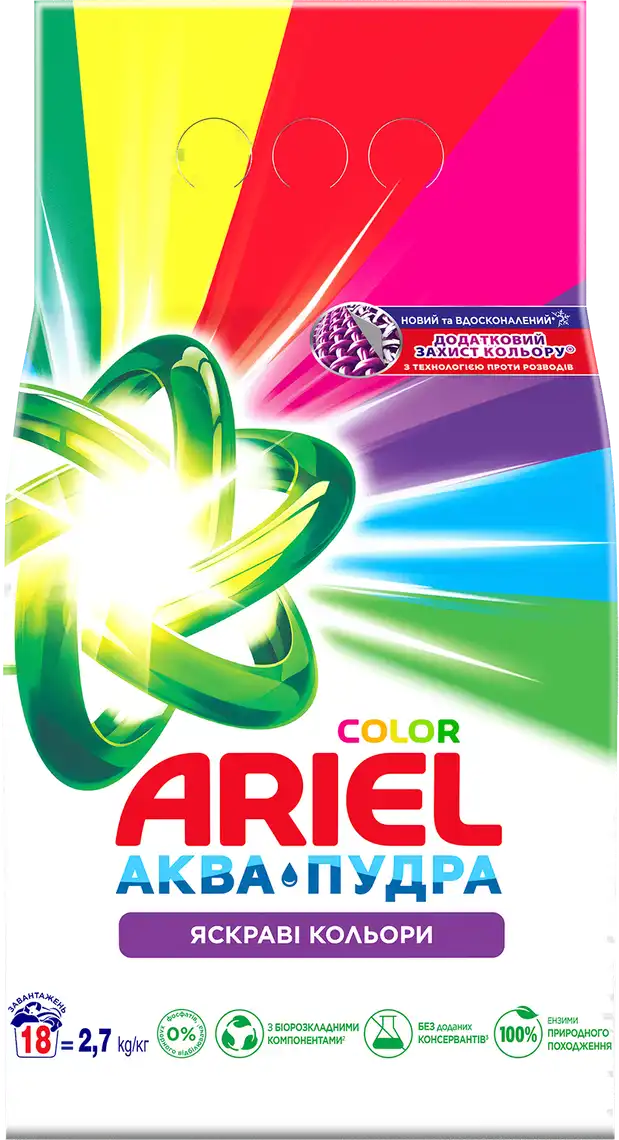 Пральний порошок Ariel Color Аква-Пудра автомат 2.7 кг