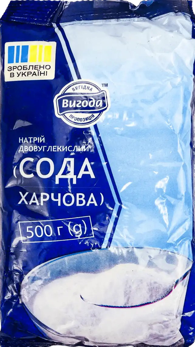 Сода Вигода харчова 500 г