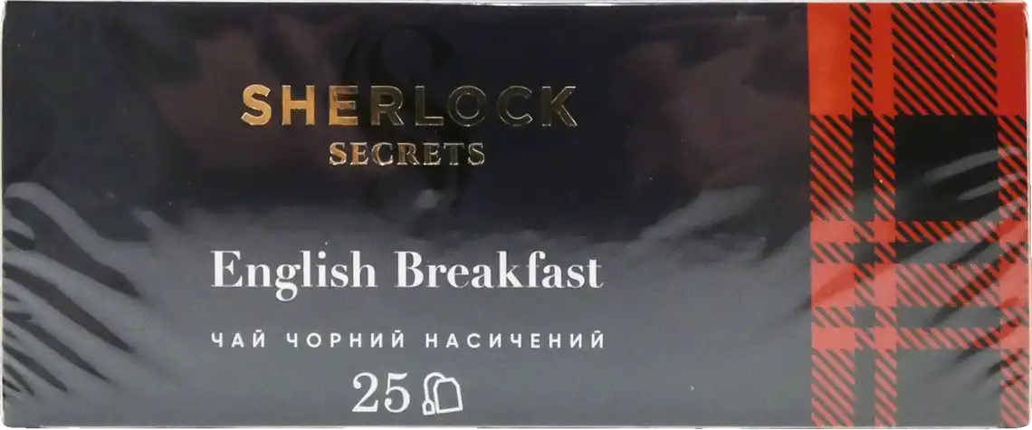 Чай Sherlock Secrets English Breakfast чорний байховий 25 х 2 г