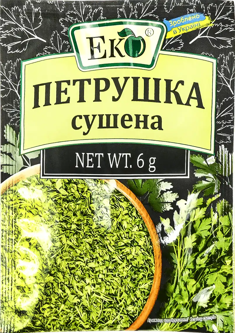 Петрушка Еко сушена 6 г