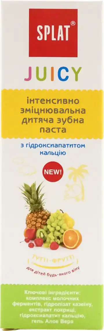 Зубна паста Splat Juicy Тутті-Фрутті для дітей 35 мл