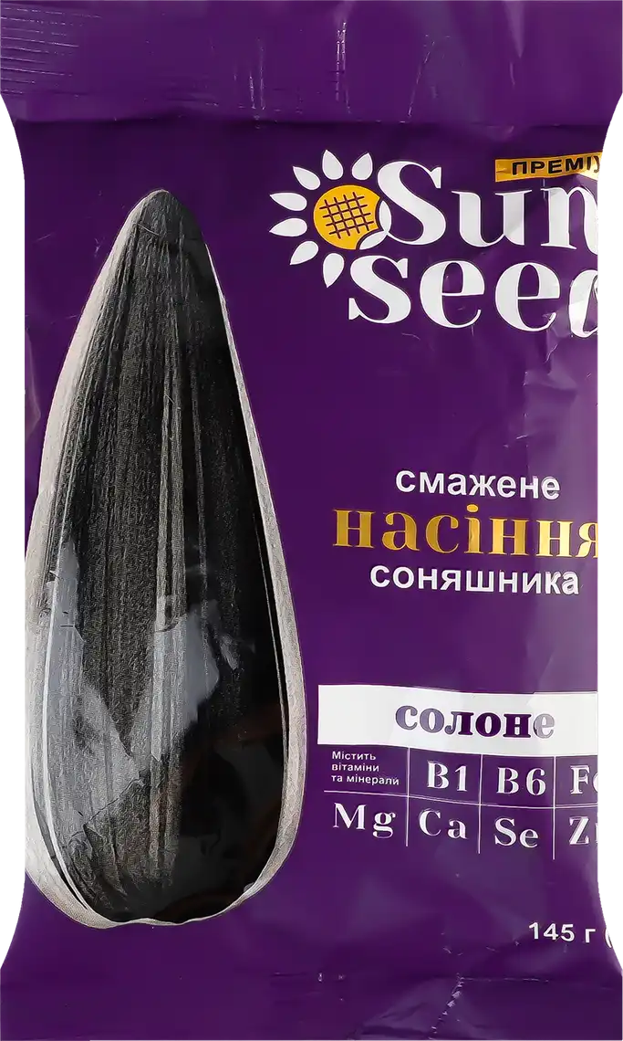 Насіння соняшника Sun Seed смажене солоне 145 г