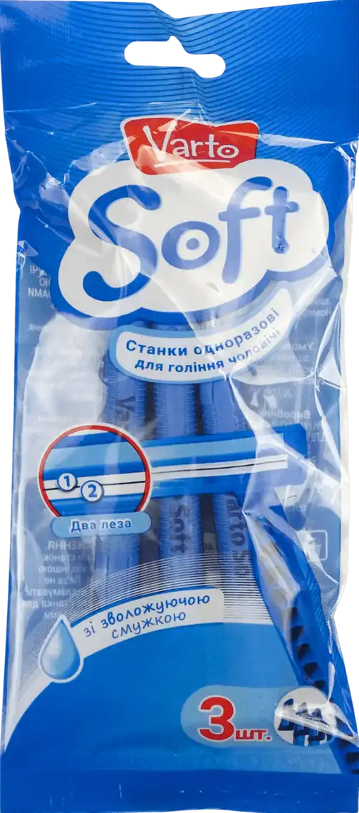 Станок Varto Soft чоловічий 2 леза одноразовий 3 шт