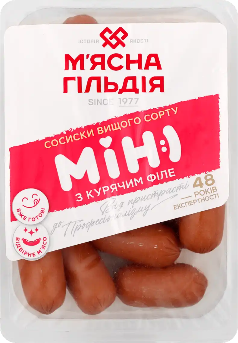 Cосиски М'ясна гільдія Міні з куячим філе вищого гатунку 300 г