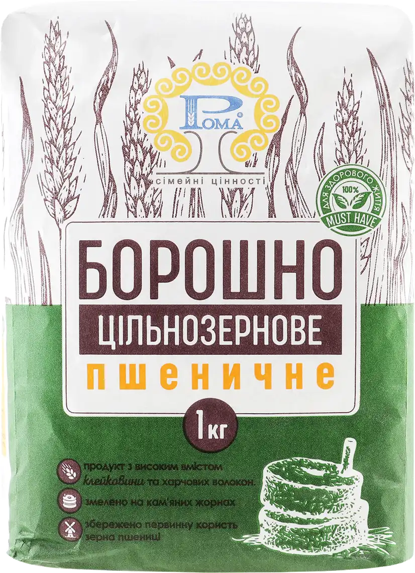 Борошно пшеничне Рома цільнозернове 1 кг