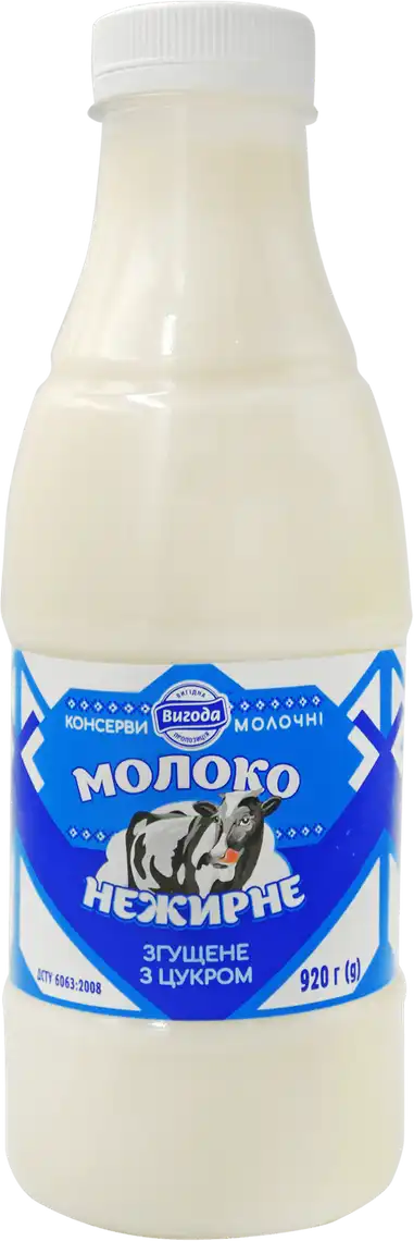 Молоко згущене з цукром нежирне 920 г