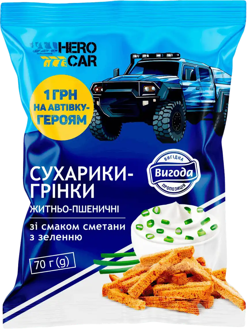 Сухарики-грінки Вигода Сметана з зеленню житньо-пшеничні 70 г