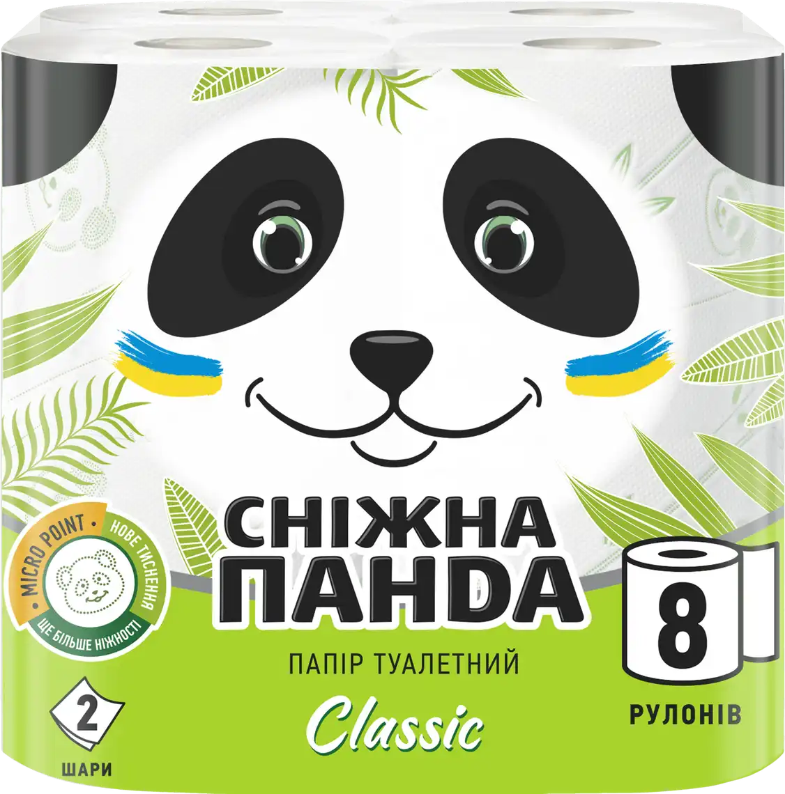 Папір туалетний Сніжна панда Classic 2-шаровий 8 шт