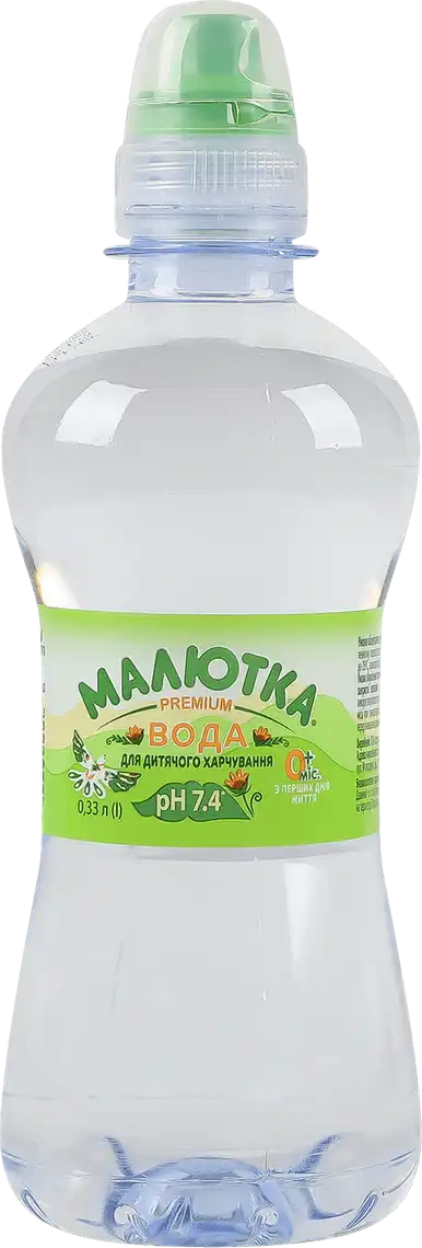 Вода Малютка Premium спортік для дітей 0.33 л