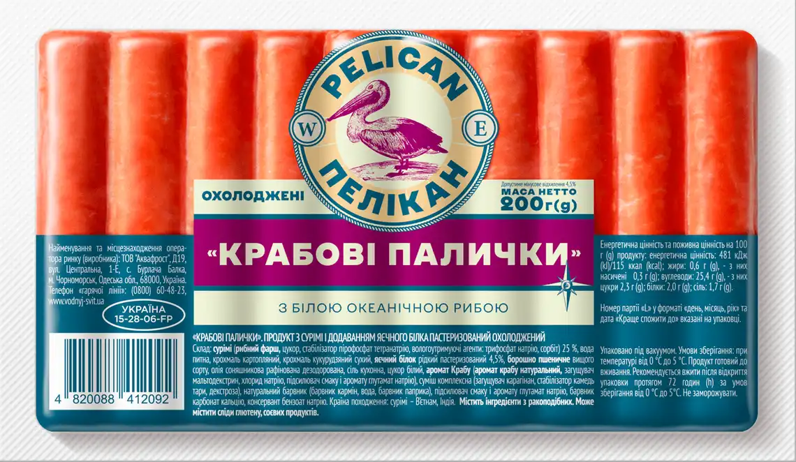 Палички крабові Pelikan охолоджені 200 г
