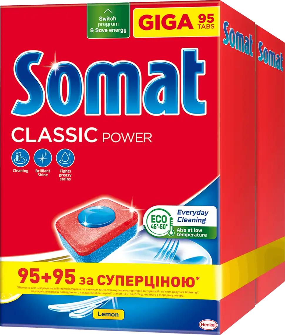 Таблетки для посудомийної машини Somat Classic Duo 95+95 шт