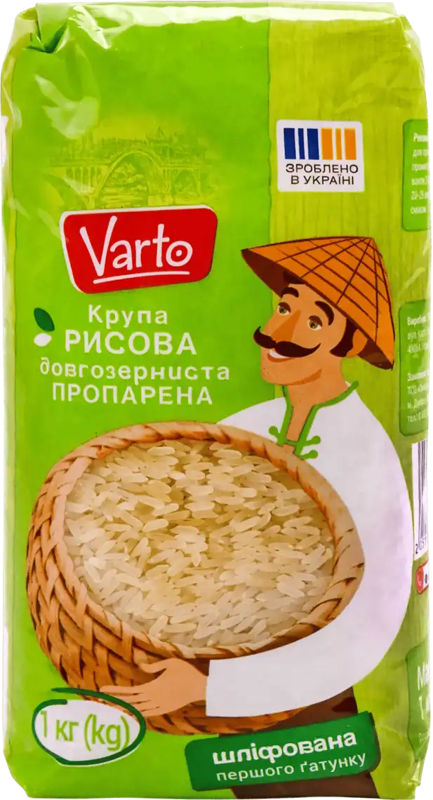 Рис Varto шліфований пропарений довгозернистий 1 кг