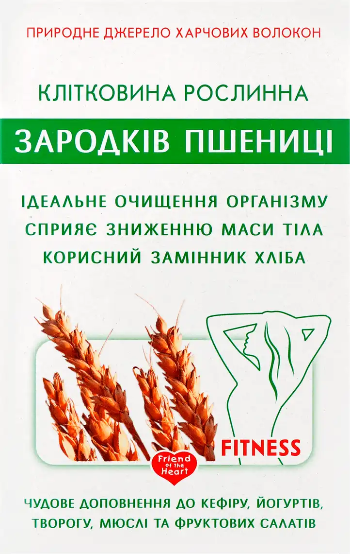 Клітковина рослинна Golden Kings of Ukraine із зародків пшениці 190 г