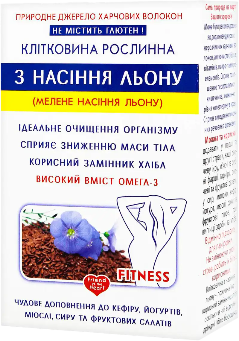 Клітковина Golden Kings of Ukraine з насіння льону 190 г