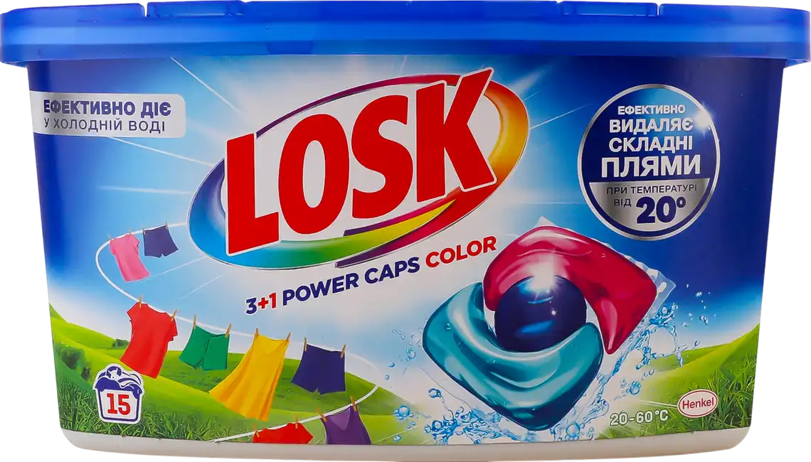 Капсули для прання Losk 3+1 Power Caps Color 15 шт