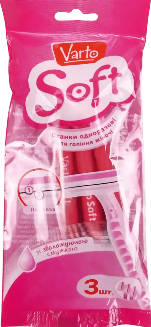 Станок для гоління Varto Soft жіночий одноразовий 3 шт