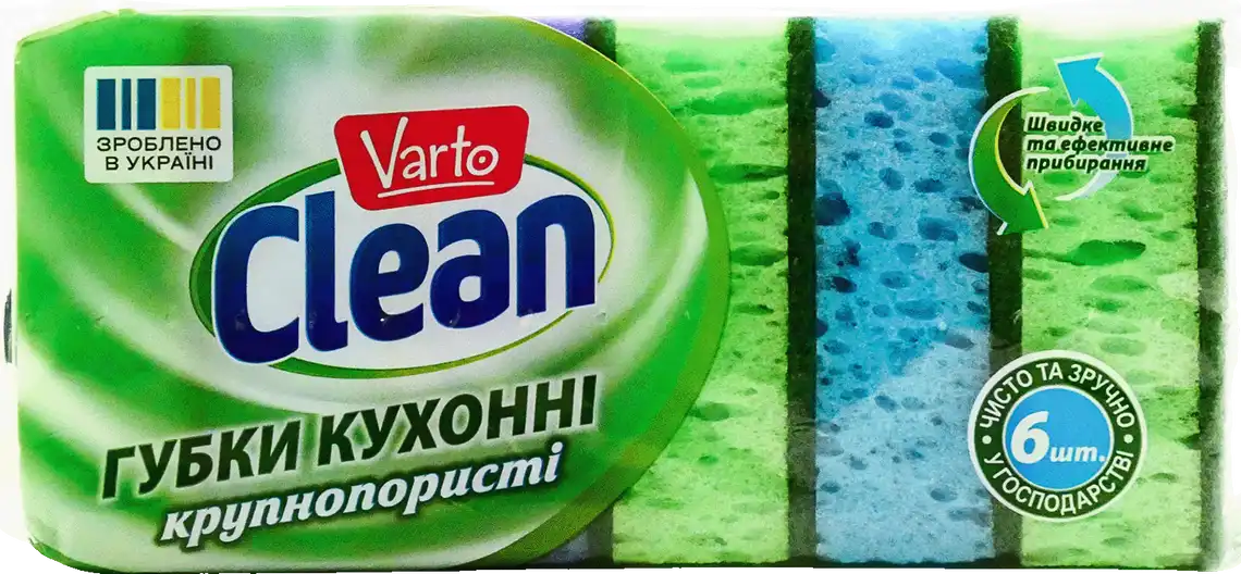 Губки Varto Clean кухонні крупнопористі 6 шт