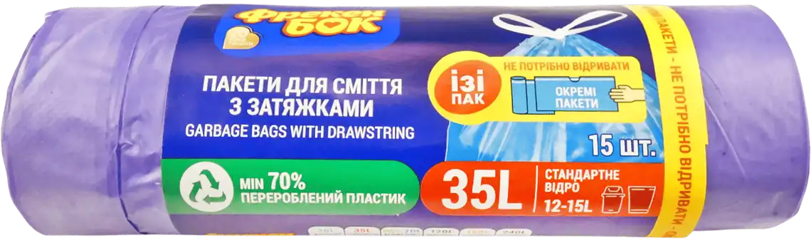 Пакети для сміття Фрекен Бок з затягуванням 35 л 15 шт.