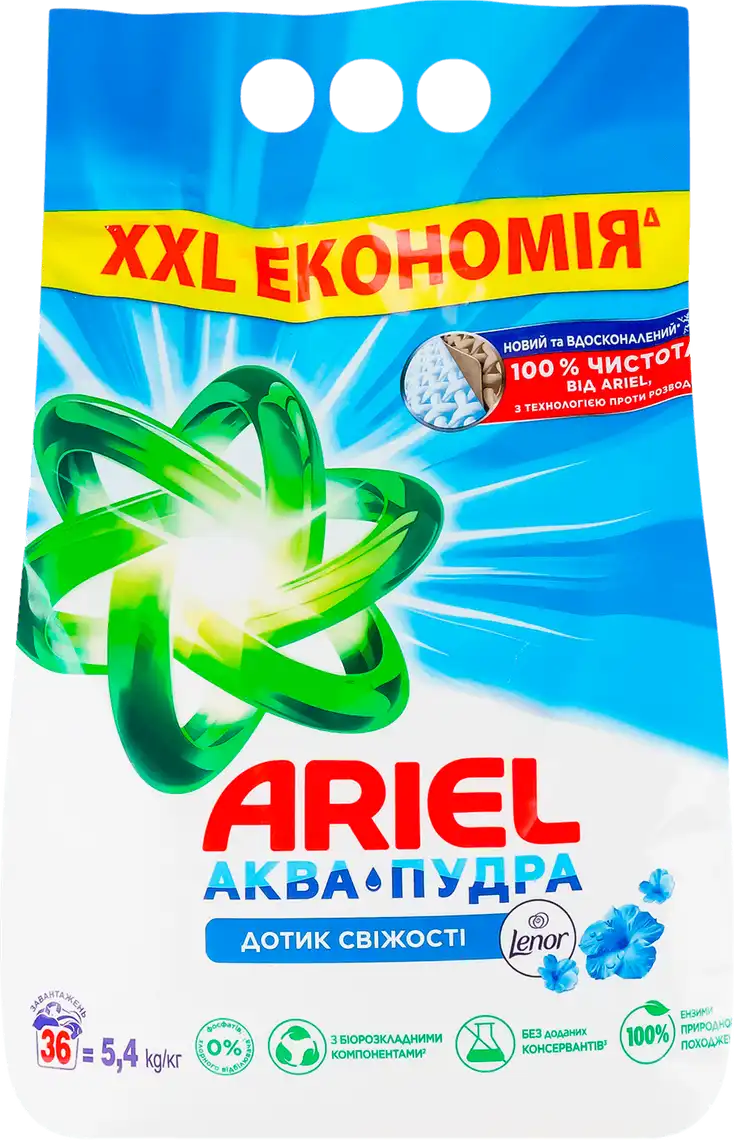 Пральний порошок Ariel Аква-Пудра Touch of Lenor Дотик свіжості автомат 5.4 кг