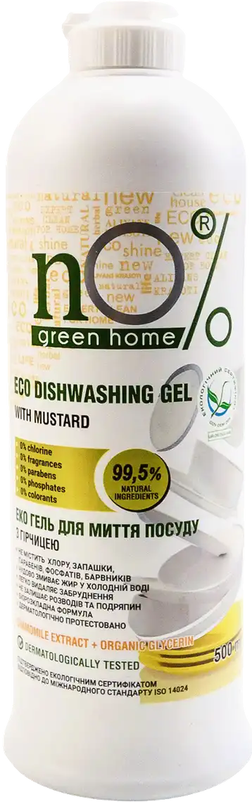 Гель для миття посуду nO% green home на натуральній гірчиці 500 мл