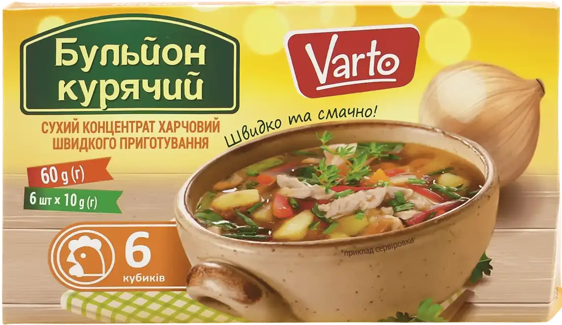 Бульйон Varto курячий, 60 г