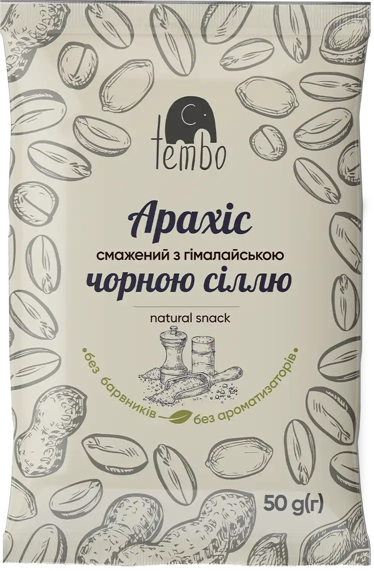 Арахіс Tembo з чорною сіллю 50 г
