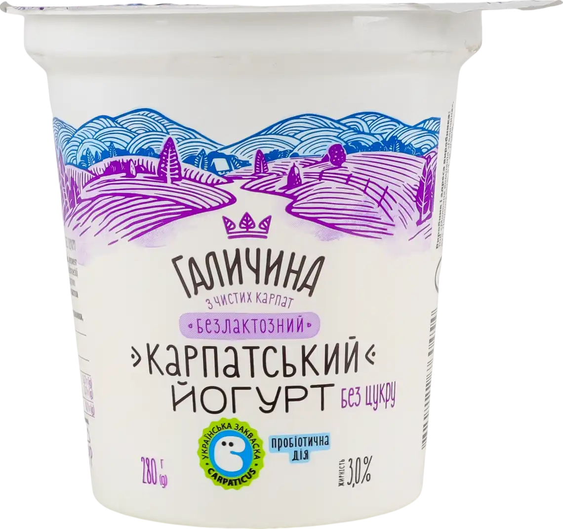 Йогурт 3% безлактозний КарпатськийГаличина ст 280г