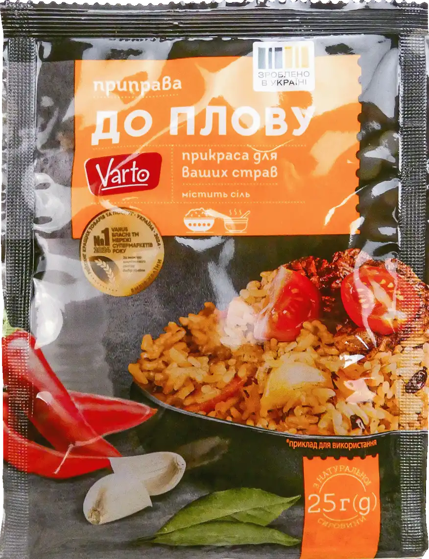 Приправа Varto для плову 25 г