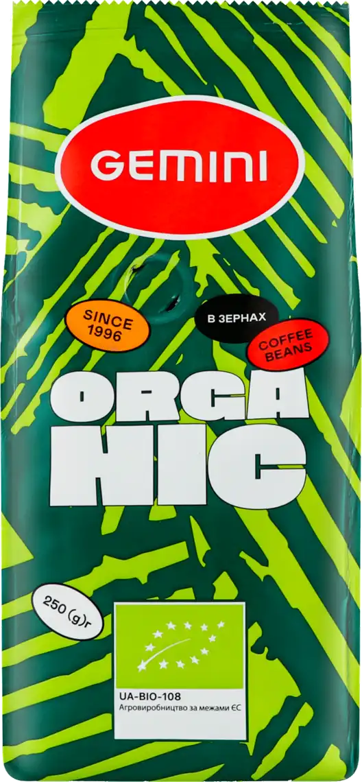 Кава в зернах Gemini Organic 250 г