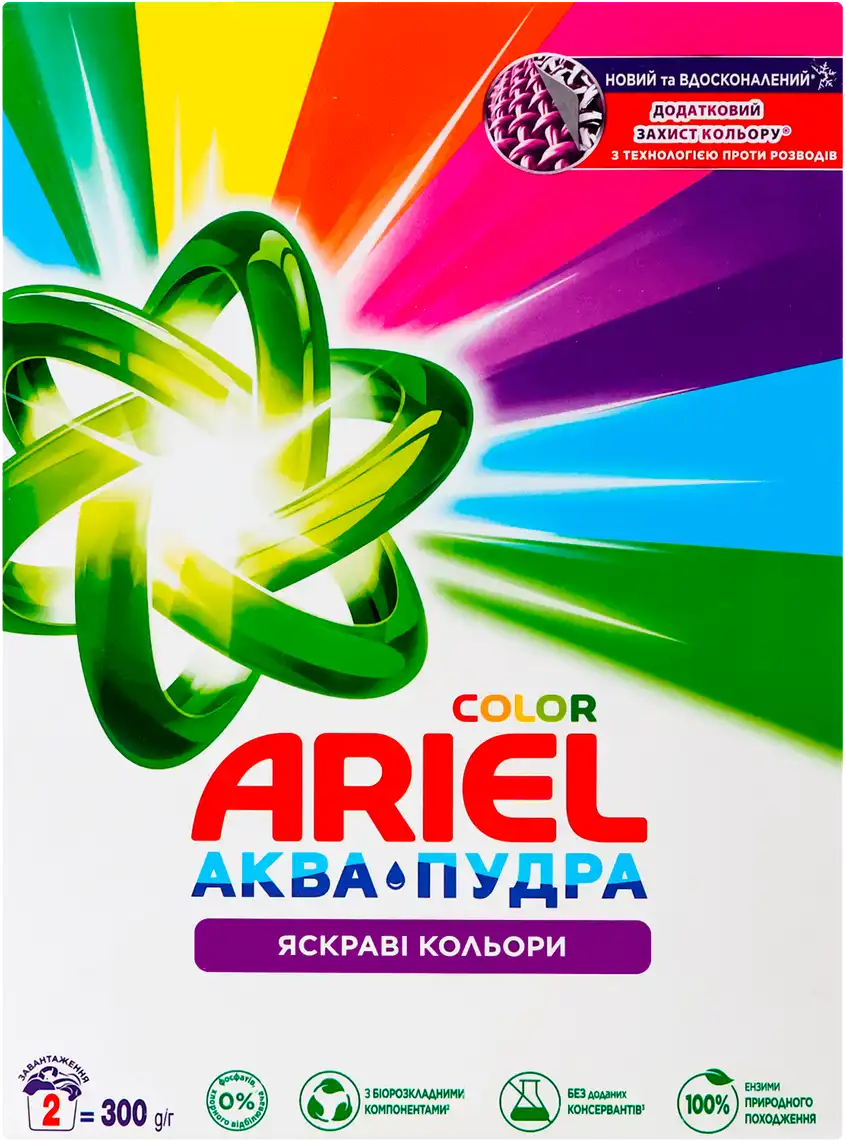 Пральний порошок Ariel Color Аква-пудра автомат 300 г
