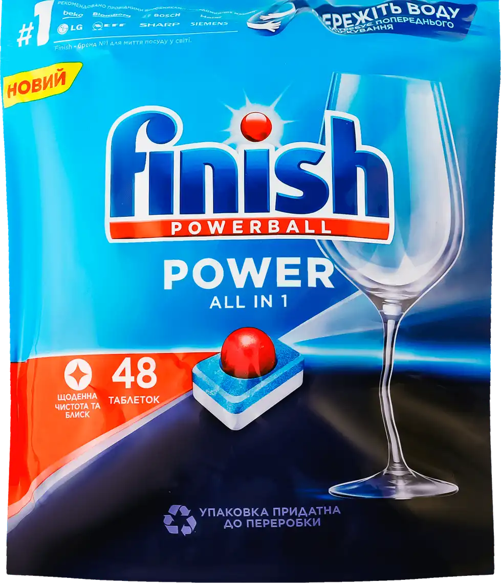 Таблетки для миття посуду Finish Powerball All in 1 Max в посудомийних машинах 48 шт.