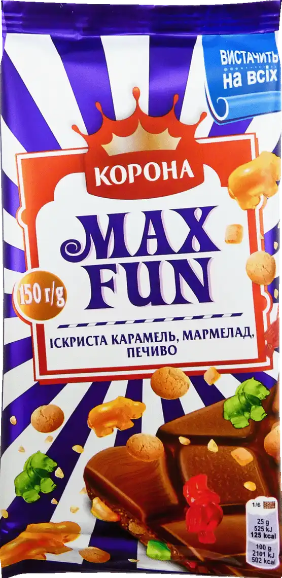 Шоколад молочний Корона Max Fun Вибухова карамель-мармелад-печиво 150 г