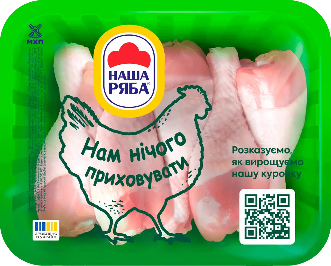 Гомілка куряча Наша Ряба охолоджена ~ 0,75 кг