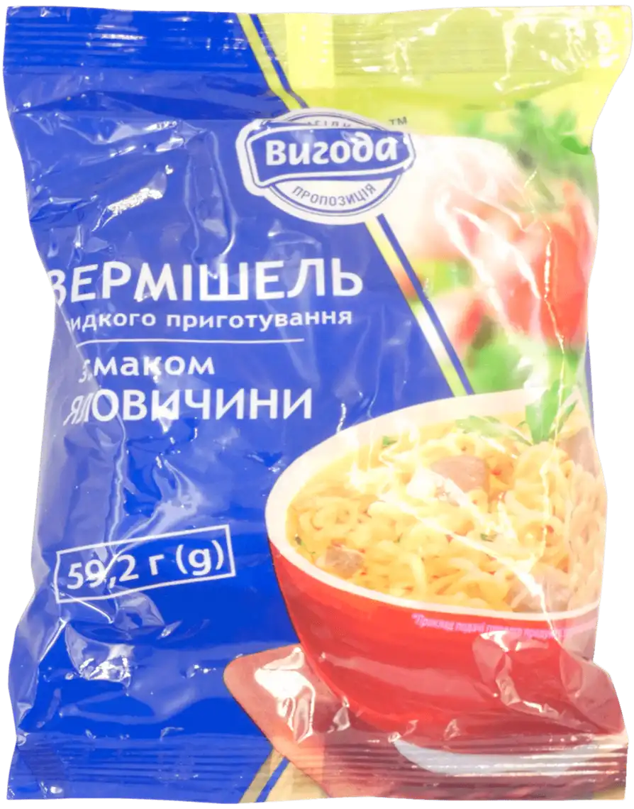 Вермішель швидкого приготування Вигода зі смаком телятини 59,2 г