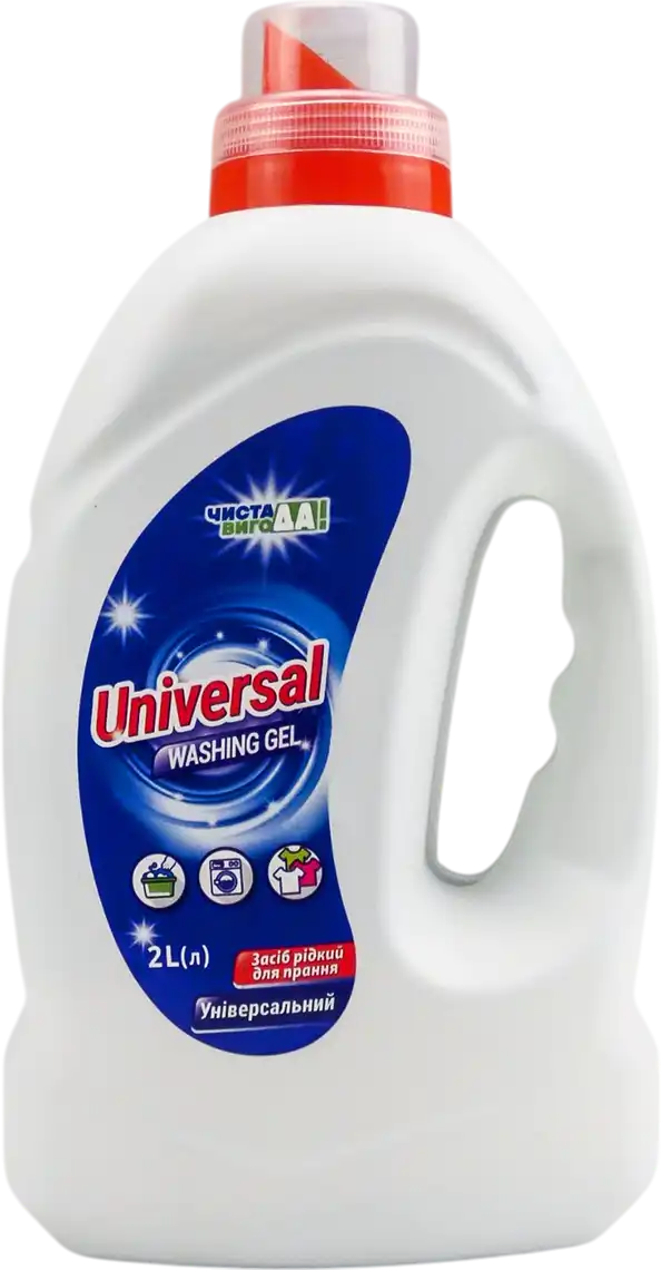 Рідкий засіб для прання ЧИСТА ВИГОДА! Universal 2 л