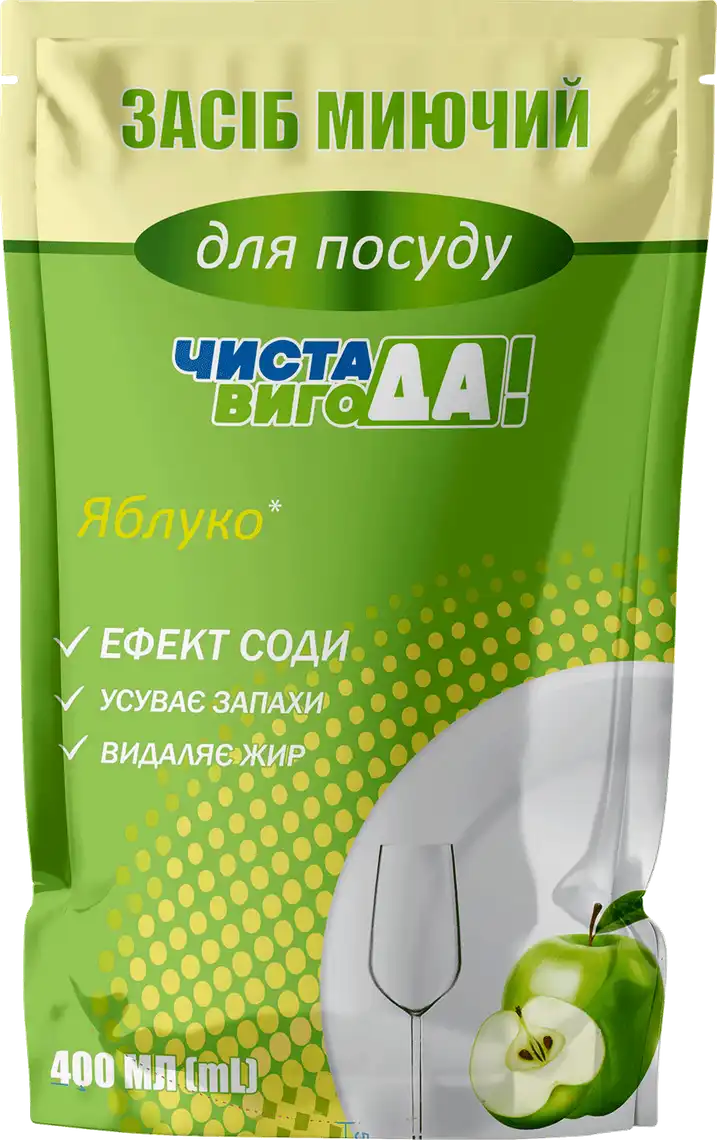 Засіб миючий ЧИСТА ВИГОДА! Яблуко для посуду 400 мл