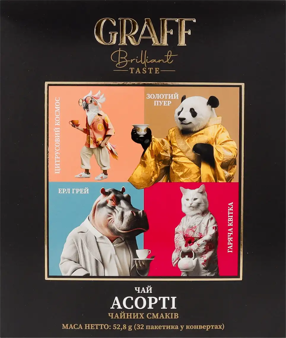 Чай Graff чорний та зелений Асорті 32 саше 52.8 г