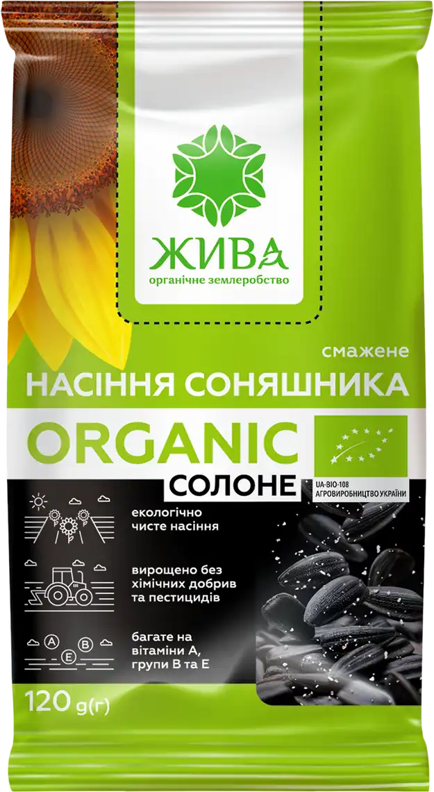 Насіння соняшнику Жива Organic смажені солоні 120 г
