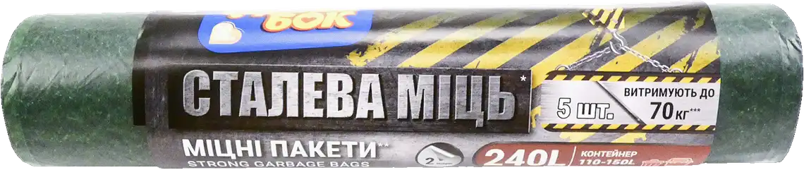 Пакети для сміття Фрекен Бок Strong Max 240 л 5 шт
