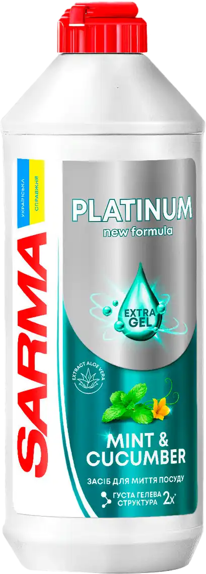 Гель для миття посуду Sarma Platinum М'ята та огірок 500 мл
